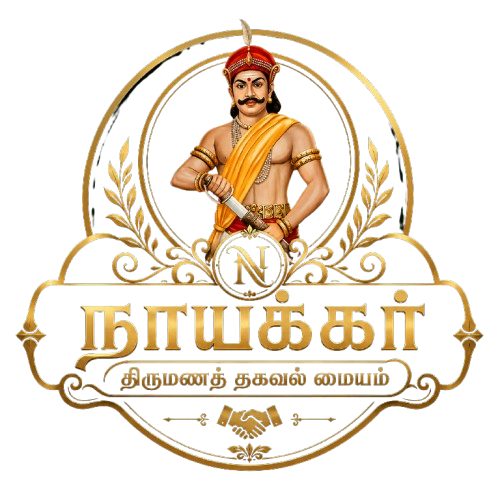 நாயக்கர் திருமணத் தகவல் மையம் Logo